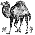 Perl